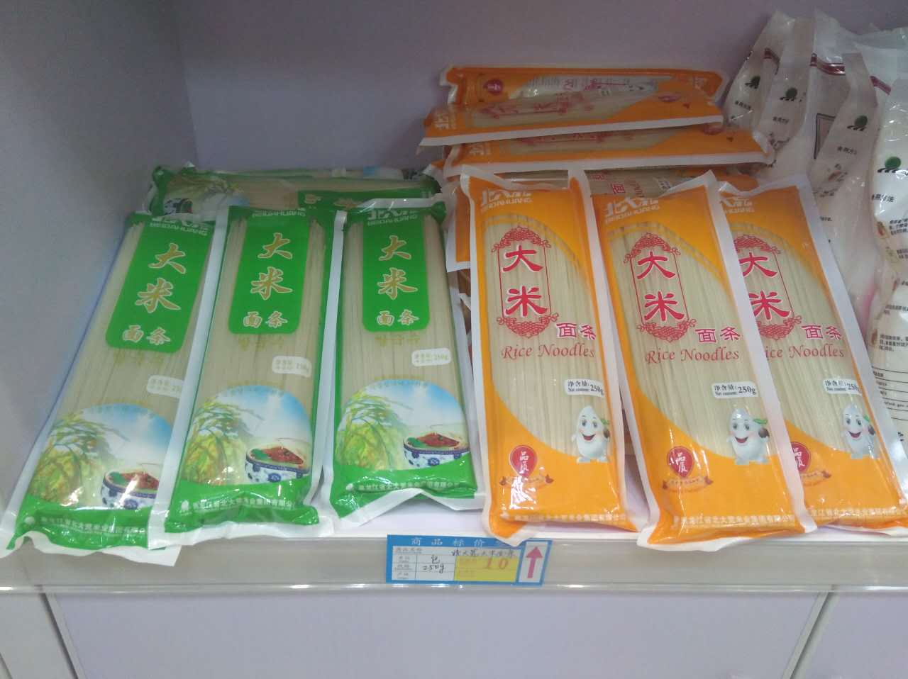 點(diǎn)擊瀏覽下一頁