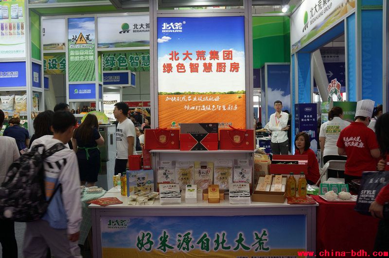 點擊瀏覽下一頁